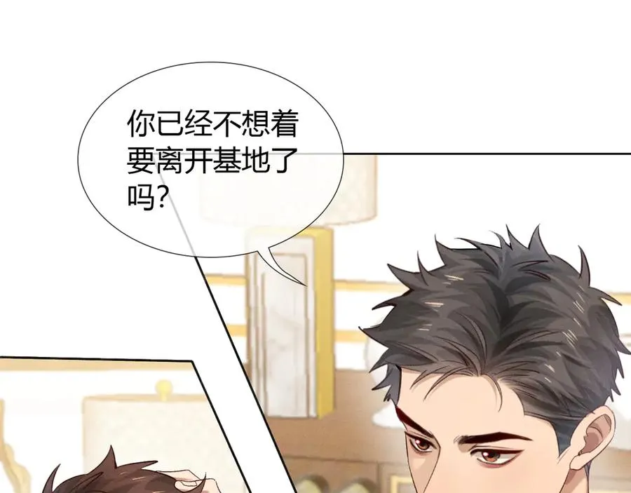 第49话 回家67
