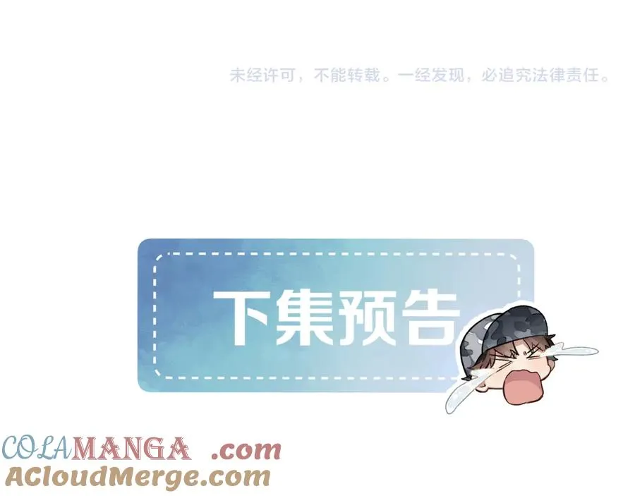 第43话 小爷赏你84