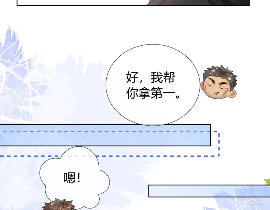 第46话 不服气69