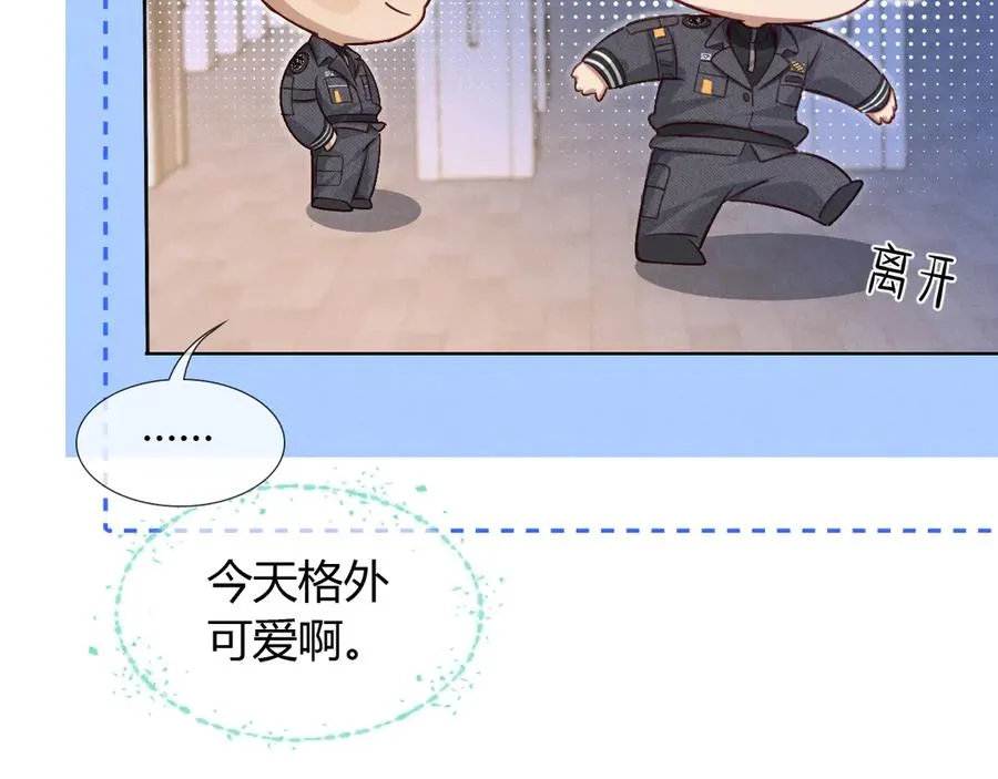 第46话 不服气49
