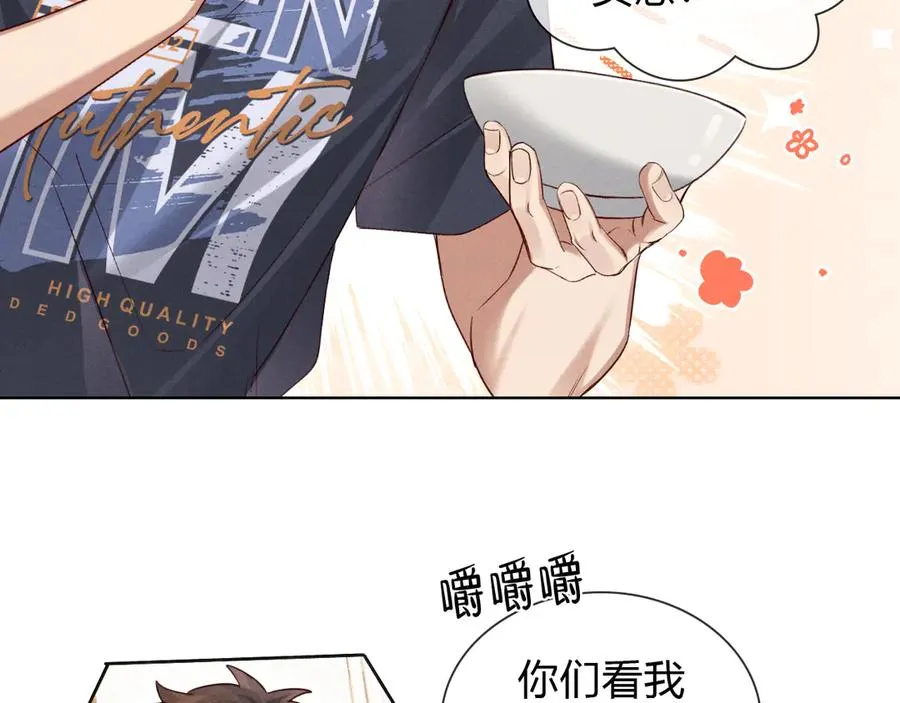 第50话 我哥怎么样了？51