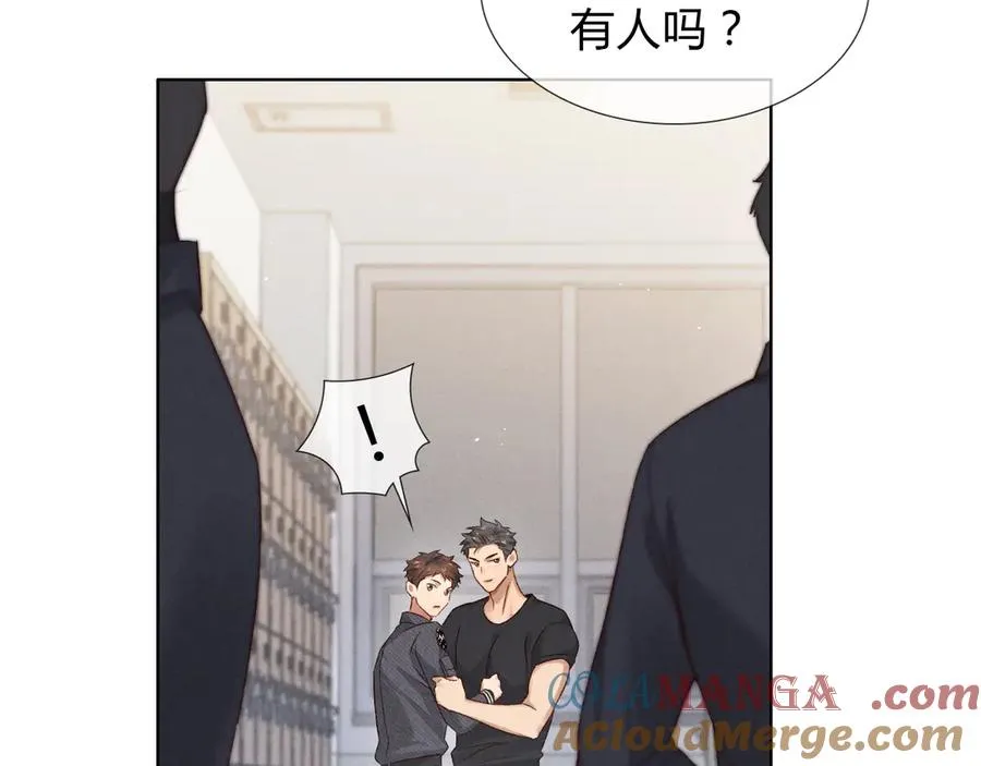 第43话 小爷赏你60