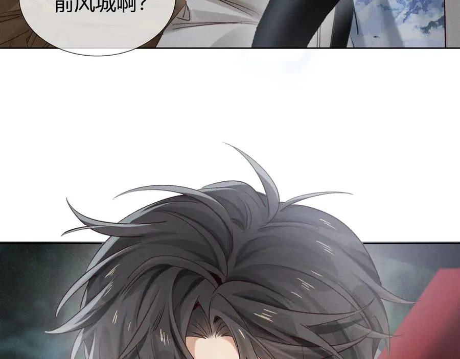 第52话 我哥不想搭理你62
