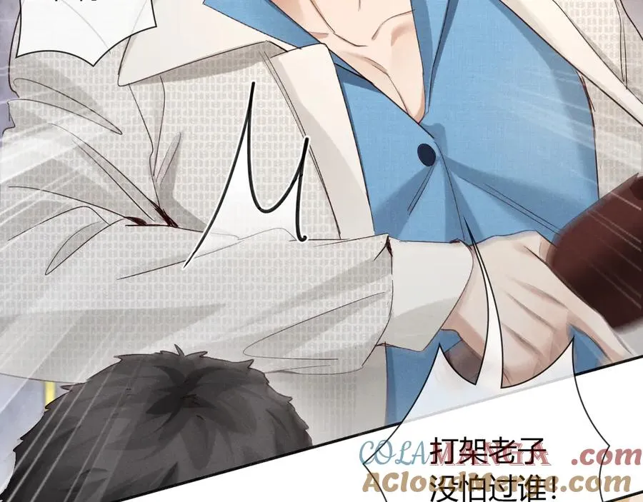 第54话 你凭什么管我72