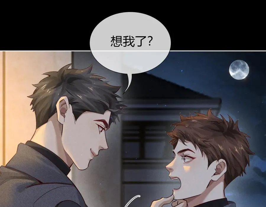 第45话 我能当狙击手吗67