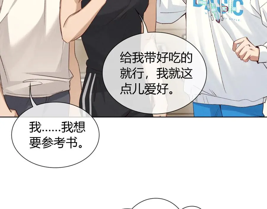 第49话 回家37