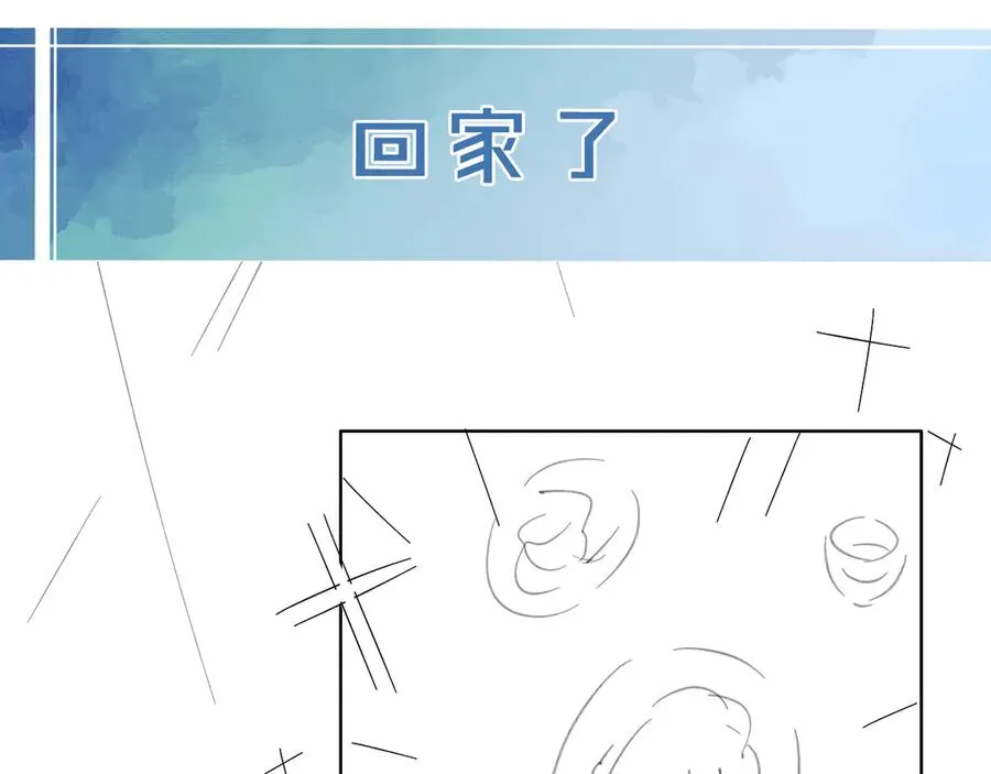 第49话 回家109