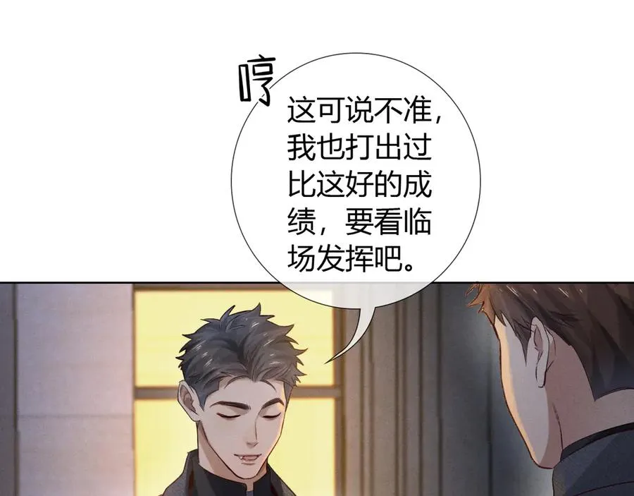 第46话 不服气13