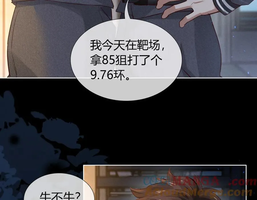 第45话 我能当狙击手吗69