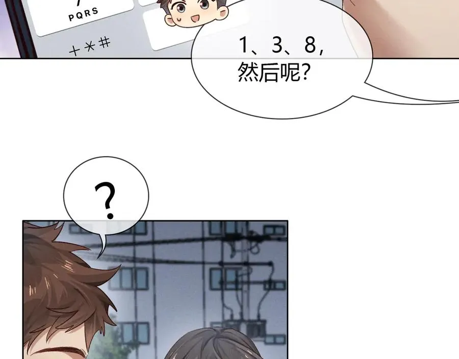 第54话 你凭什么管我3