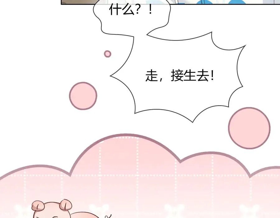 第49话 回家41