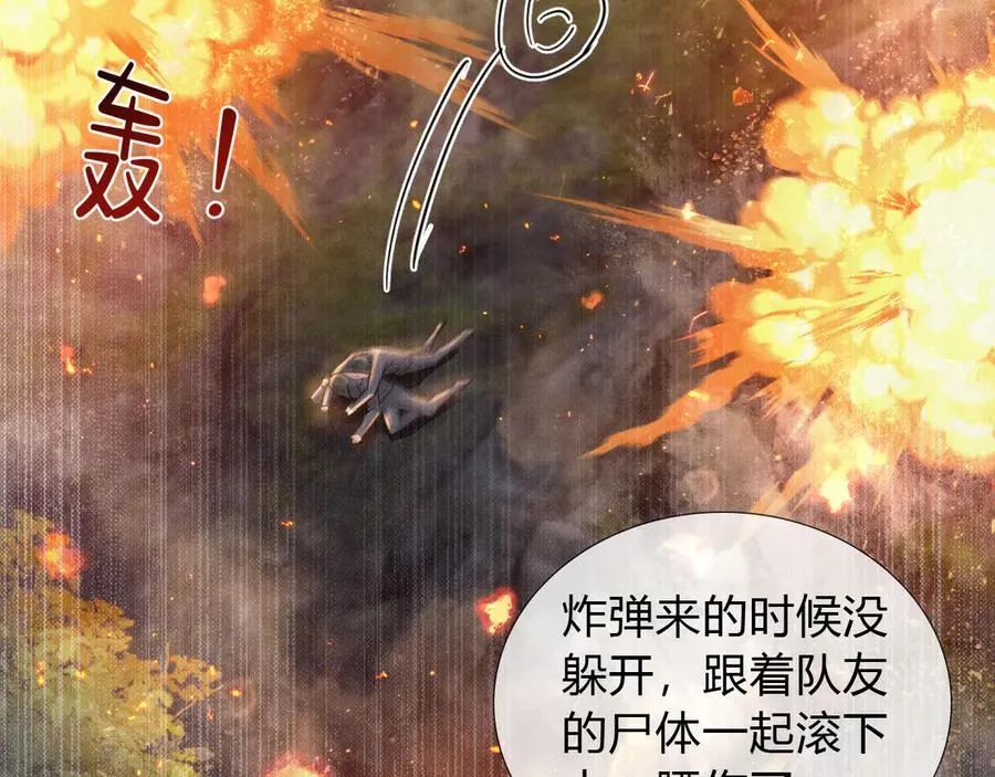 第44话 尊重班长的决定43