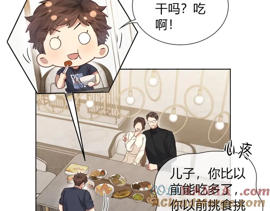第50话 我哥怎么样了？52