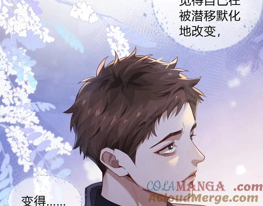 第45话 我能当狙击手吗6