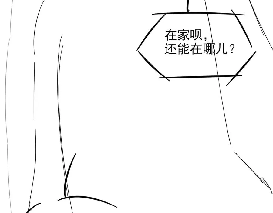 第52话 我哥不想搭理你93
