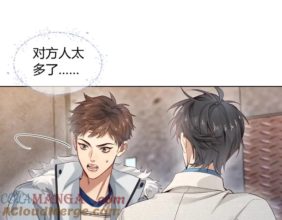 第54话 你凭什么管我56