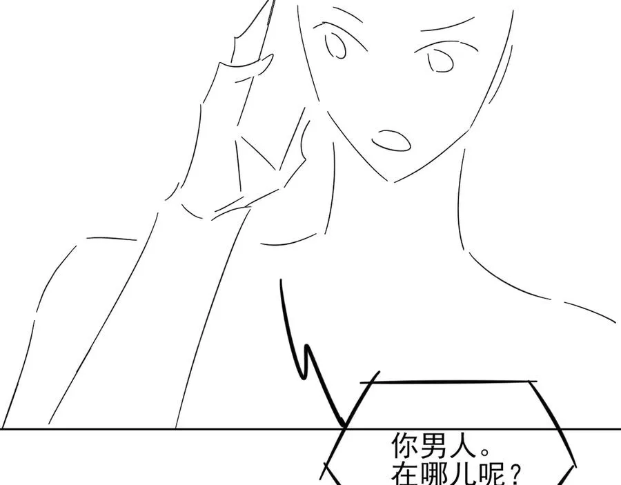 第52话 我哥不想搭理你90