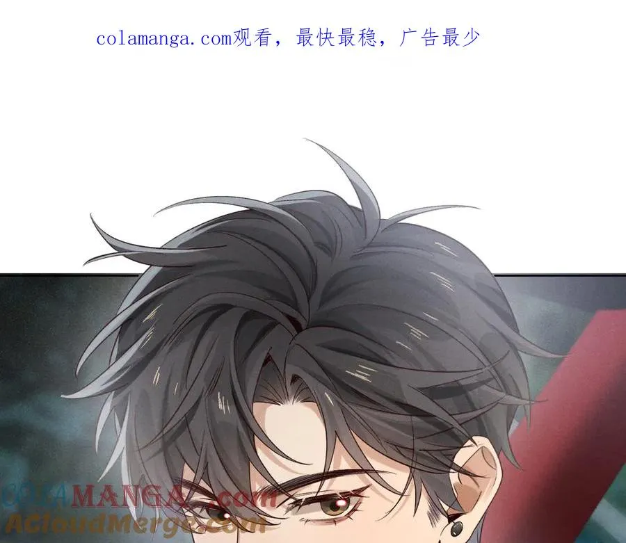 第53话 被抓包了0