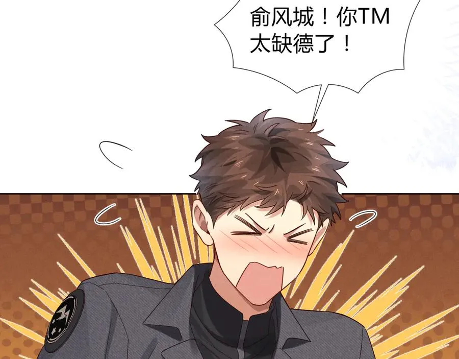 第43话 小爷赏你75