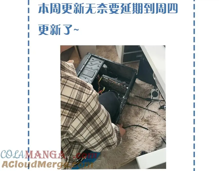 延更通知QUQ2