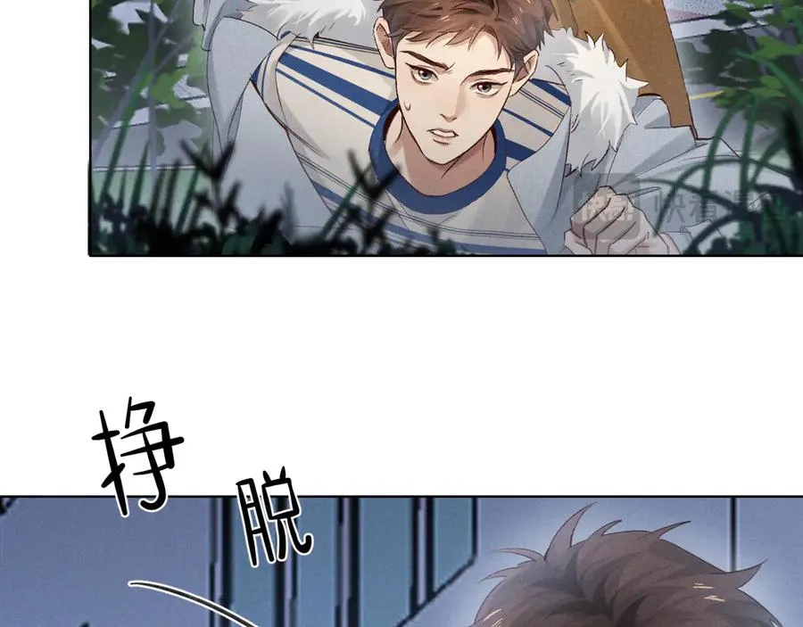 第54话 你凭什么管我45