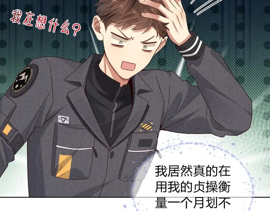 第44话 尊重班长的决定5