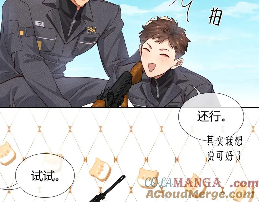 第45话 我能当狙击手吗36