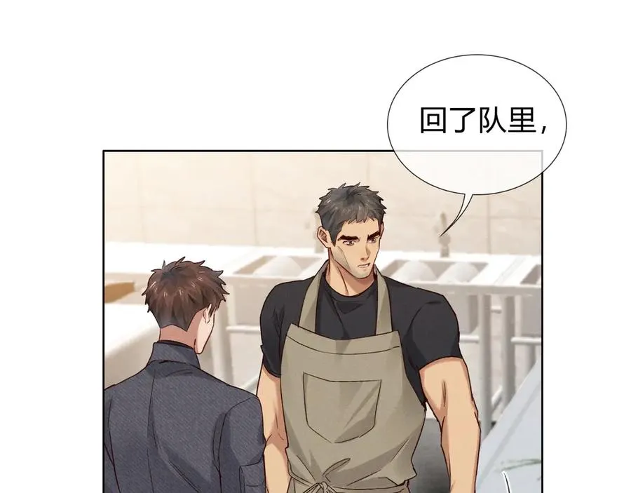 第44话 尊重班长的决定33