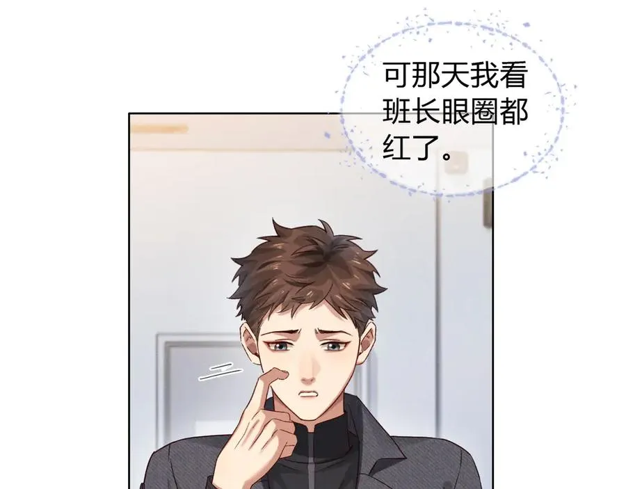 第43话 小爷赏你49