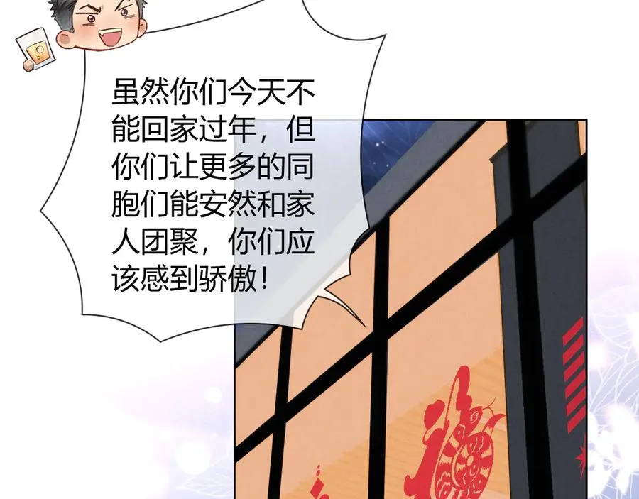 第49话 回家27