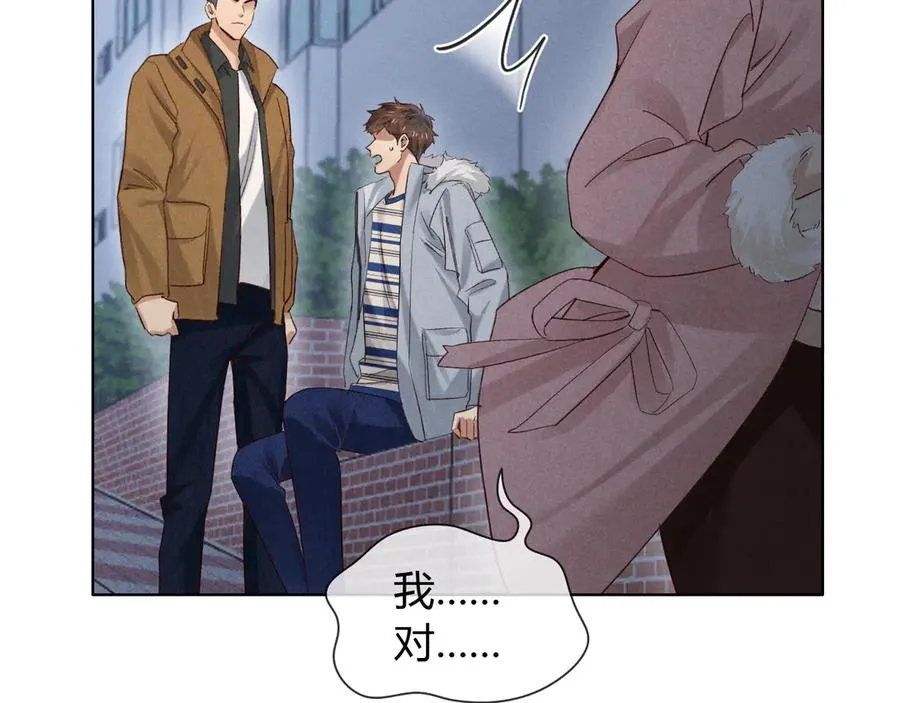 第54话 你凭什么管我17