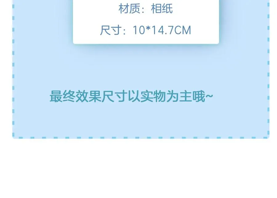 第49话 回家107