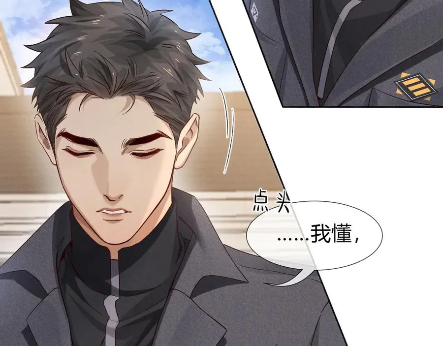第44话 尊重班长的决定86
