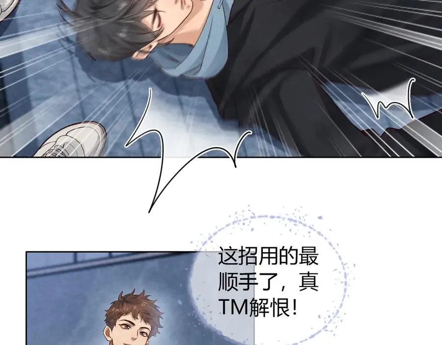 第52话 我哥不想搭理你38