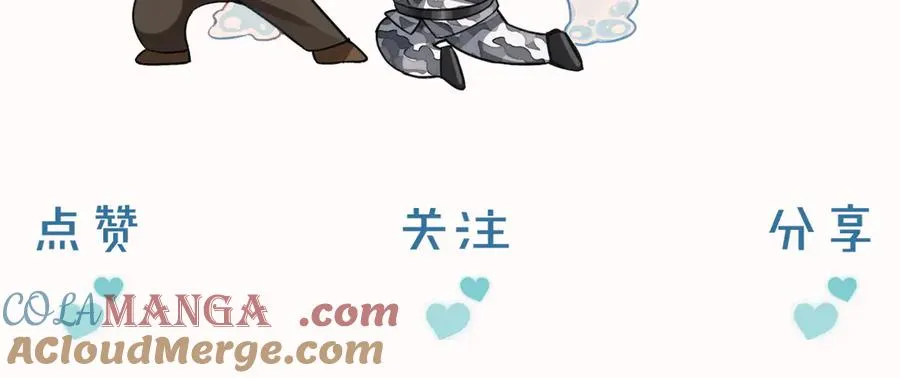 第50话 我哥怎么样了？108