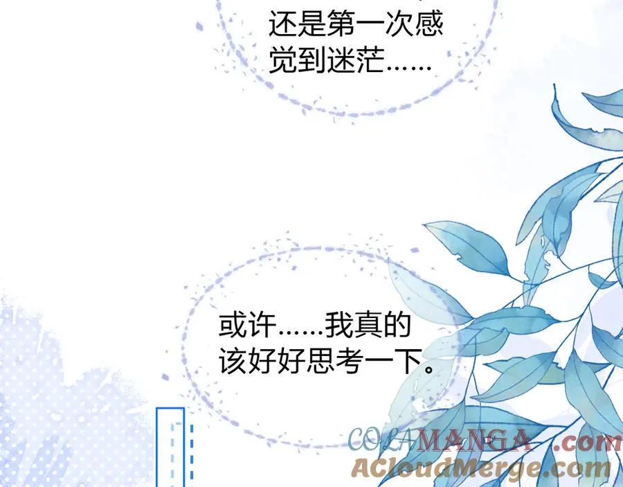 第44话 尊重班长的决定64