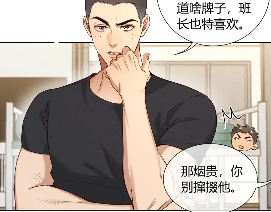第49话 回家34