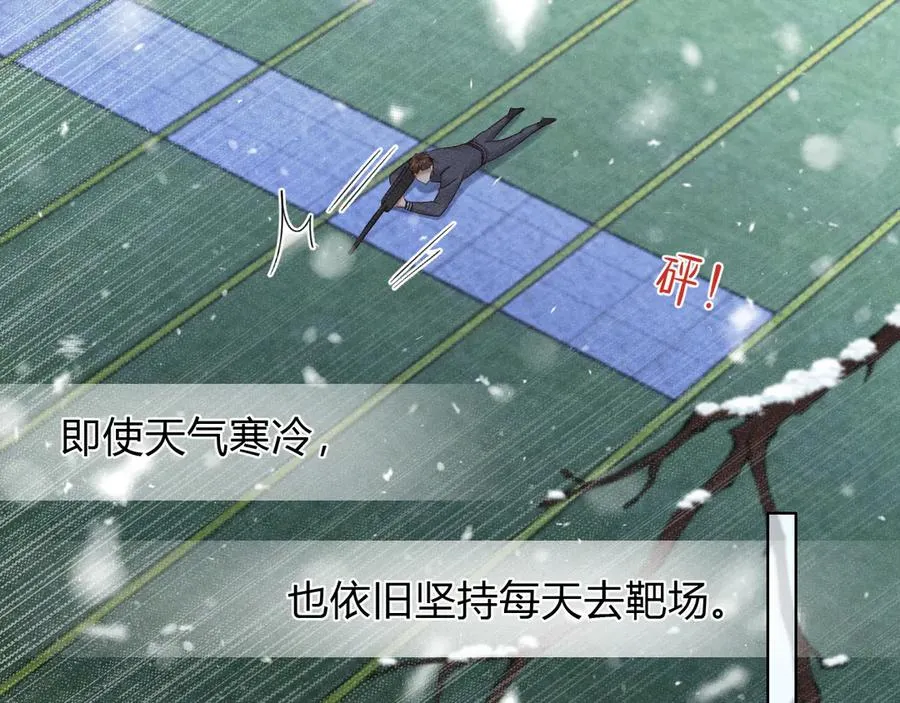 第44话 尊重班长的决定14