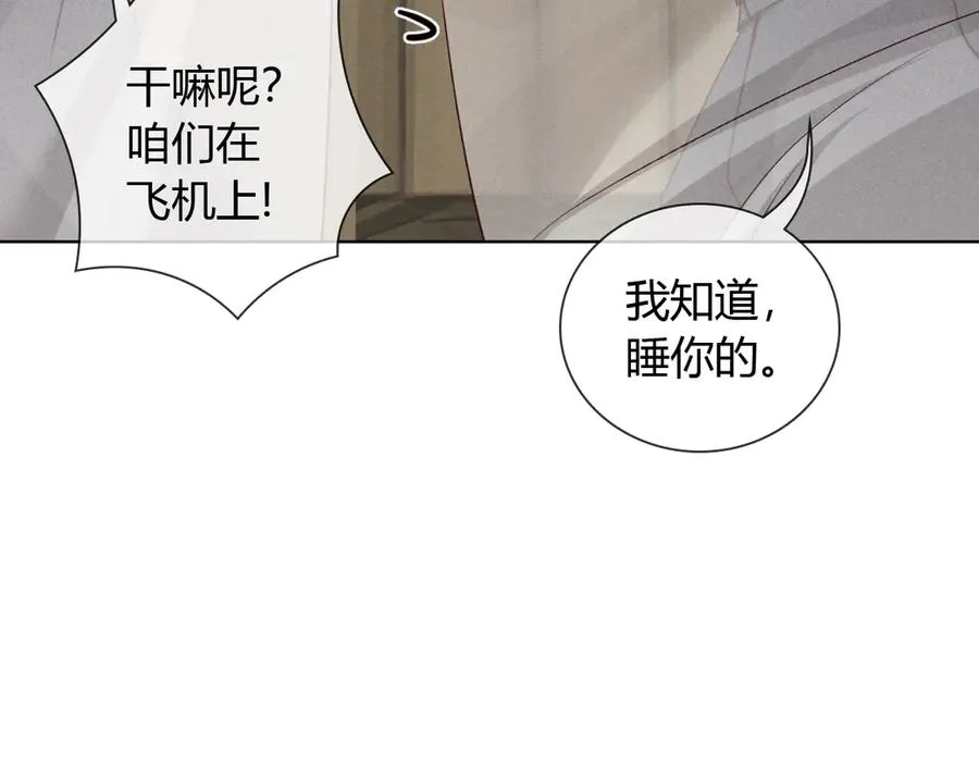 第49话 回家87