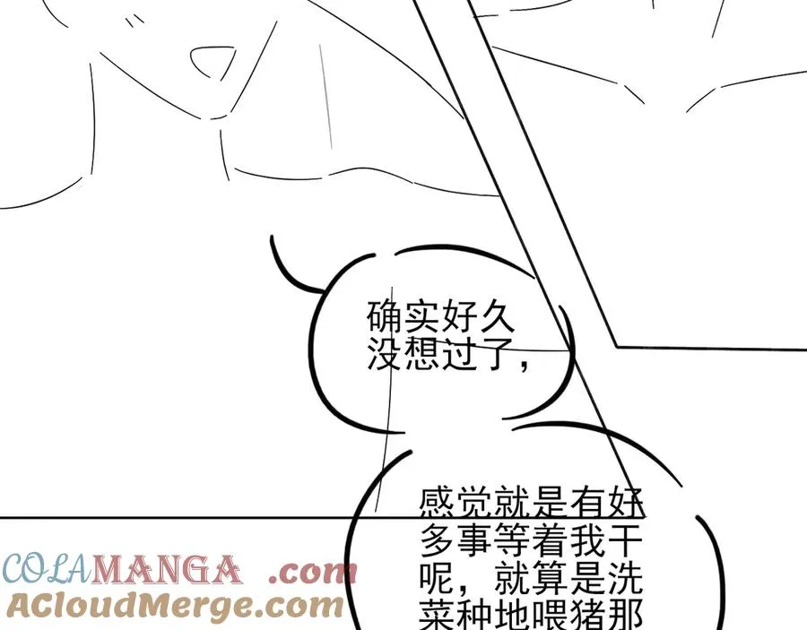 晕车贴26
