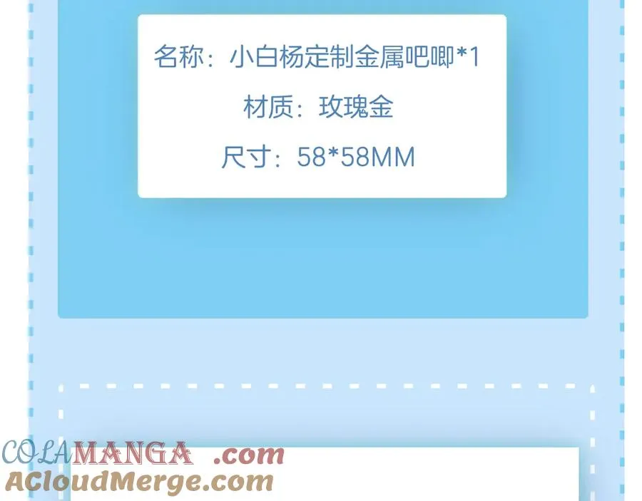 第52话 我哥不想搭理你84