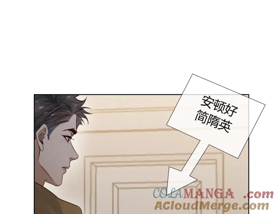 第54话 你凭什么管我96