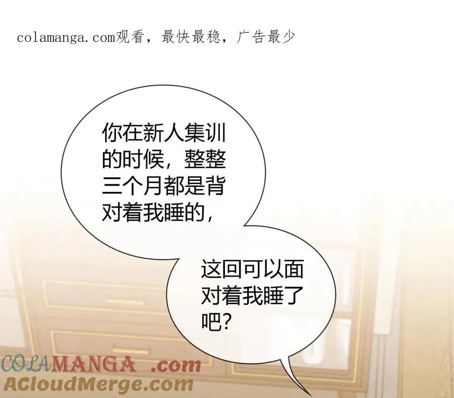 第50话 我哥怎么样了？0