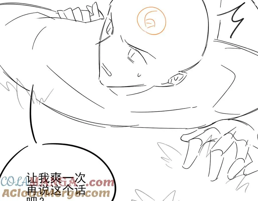 第53话 被抓包了112