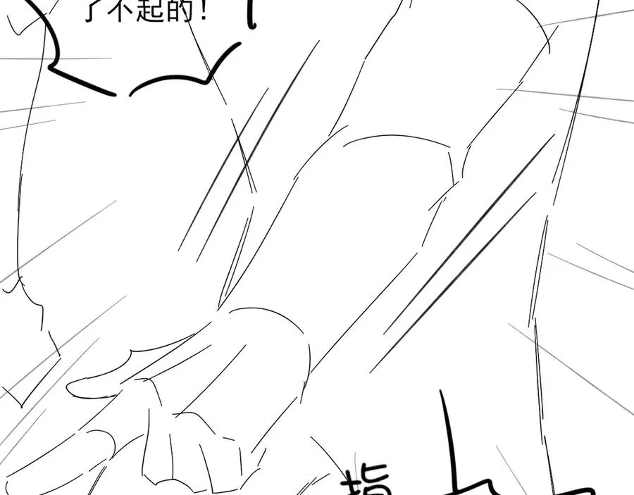 第45话 我能当狙击手吗83