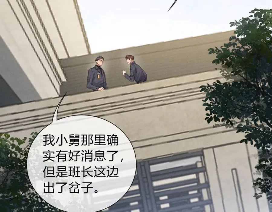 第44话 尊重班长的决定69