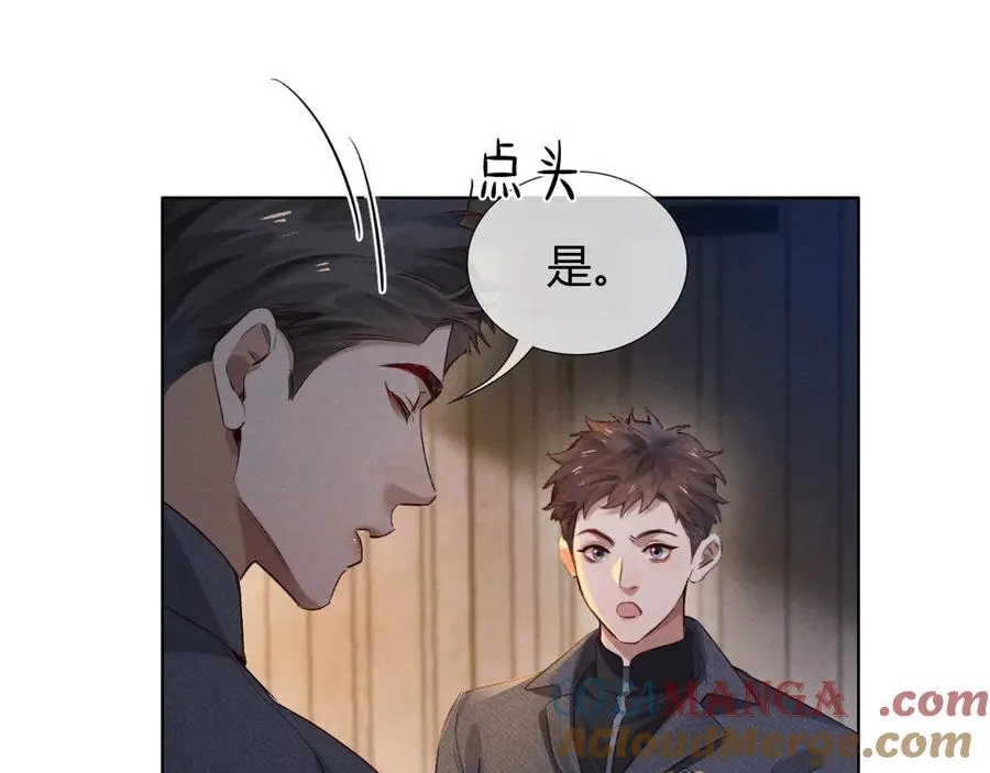 第46话 不服气16