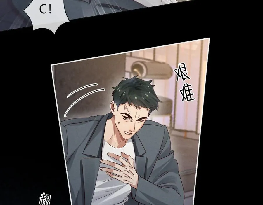 第54话 你凭什么管我61