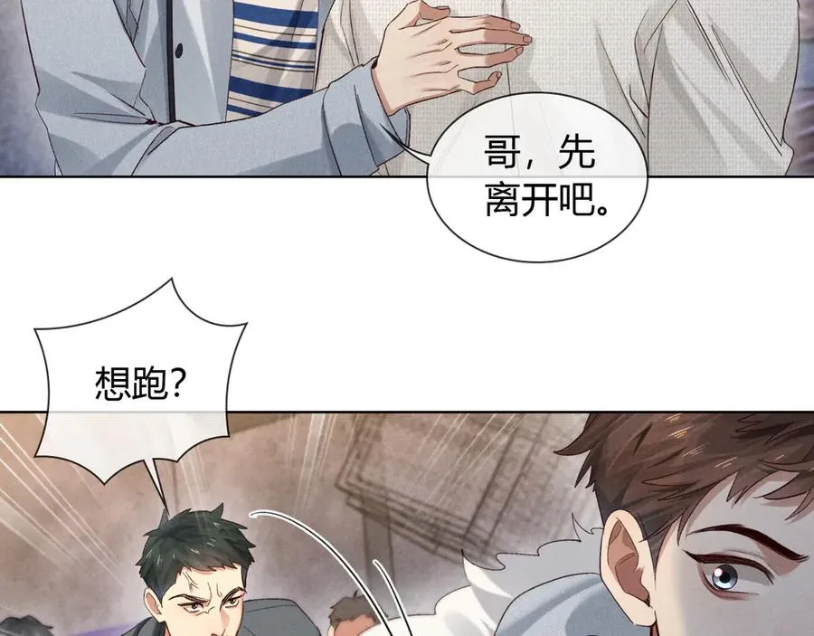 第54话 你凭什么管我57