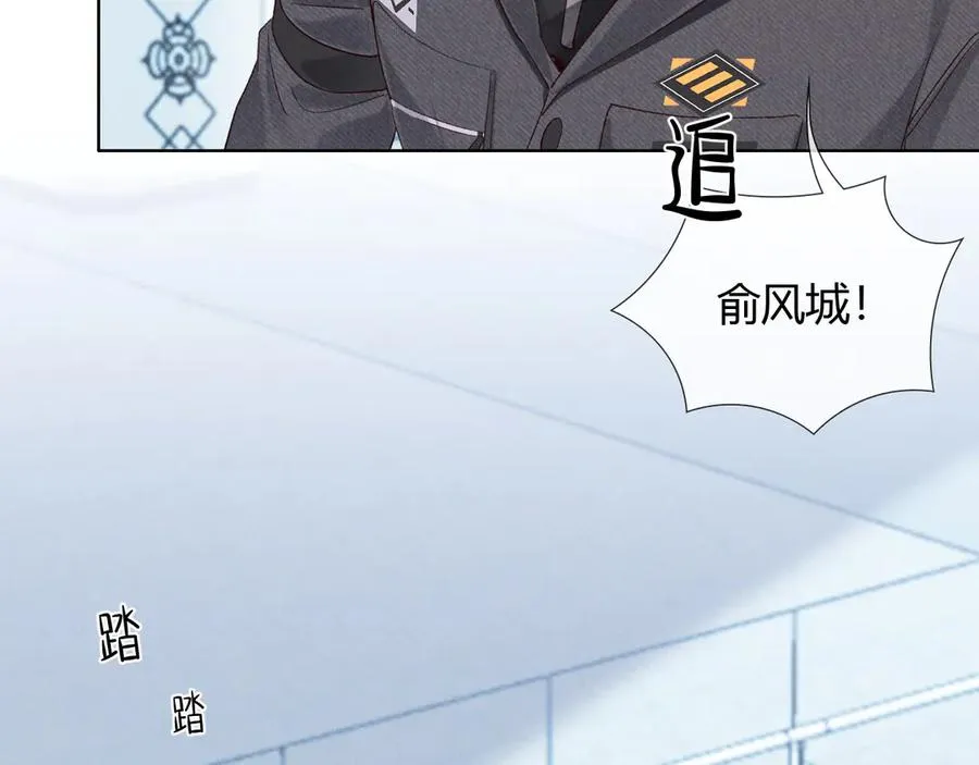 第50话 我哥怎么样了？34